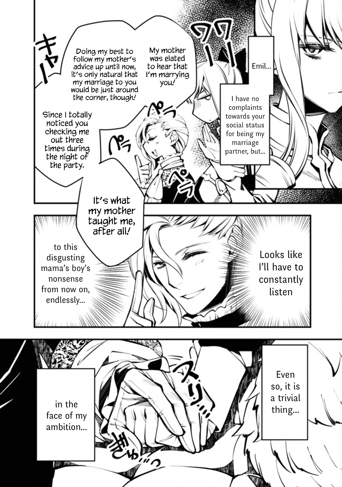 The Hero Who Seeks Revenge Shall Exterminate with Darkness, Chapter 1 image 20